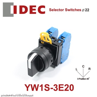 YW1S-3E20 IDEC YW1S-3E20 Selector Switches IDEC สวิตช์ซีเล็คเตอร์ IDEC สวิตช์ซีเล็คเตอร์ 3จังหวะ 22 สวิตช์ลูกศร 3จังหวะ