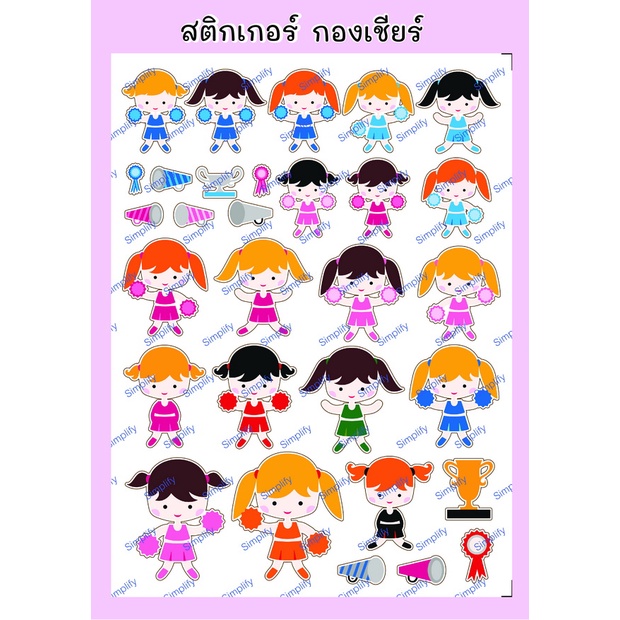 สติกเกอร์-ชุดที่17-ลายกองเขียร์