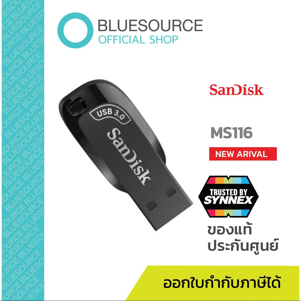 แฟลชไดร์ฟ-sandisk-ultra-shift-usb3-0-32-gb-สีดำ-ของแท้-ประกันศูนย์