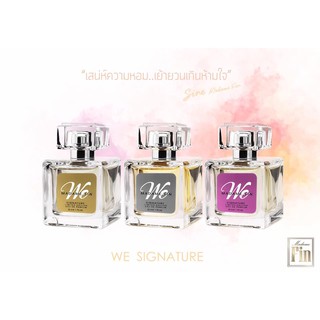 แบ่งขายน้ำหอม มาดามฟิน กลิ่นใหม่  WE SIGNATURE ของแท้ 100% 💃🏻✨ WE GOLD WE ROSE GOLD WE SLIVER