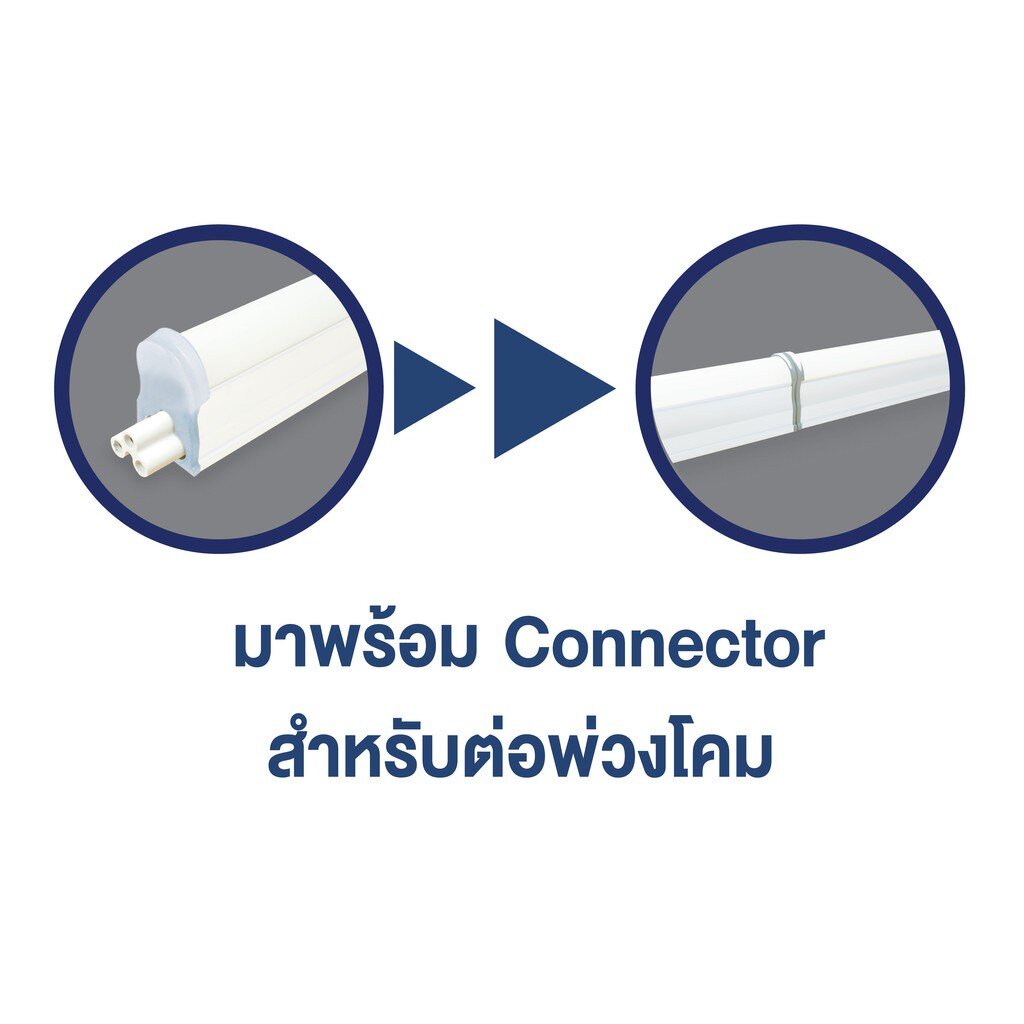 bec-connect-12w-ชุดรางต่อพ่วง-led-วอร์มไวท์-ยาว-88-ซม-รับประกัน-2-ปี-พร้อมอุปกรณ์ต่อพ่วงในกล่อง