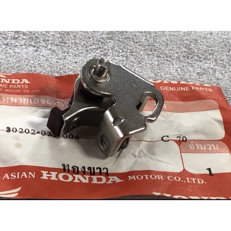 ทองขาวHondaซี70แท้เดิมจากญี่ปุ่น | Shopee Thailand