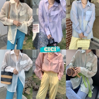 Cici(NO.933)เสื้อเชิ้ตแขนยาว ผ้าชีฟองแบบบาง เซ็กซี่เบาๆใส่แล้วไม่ร้อง เปิดไหล่ก็ได้ใส่เสื้อคลุมก็เก๋