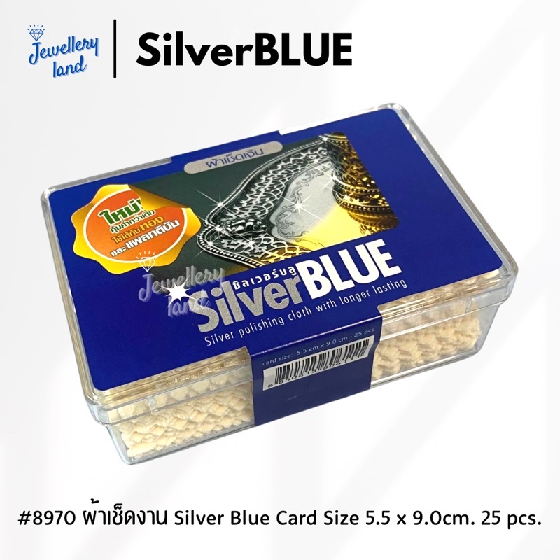 ภาพหน้าปกสินค้าผ้าเช็ดงาน Silver BLUE card size 5.5x9 cm 25แผ่น
