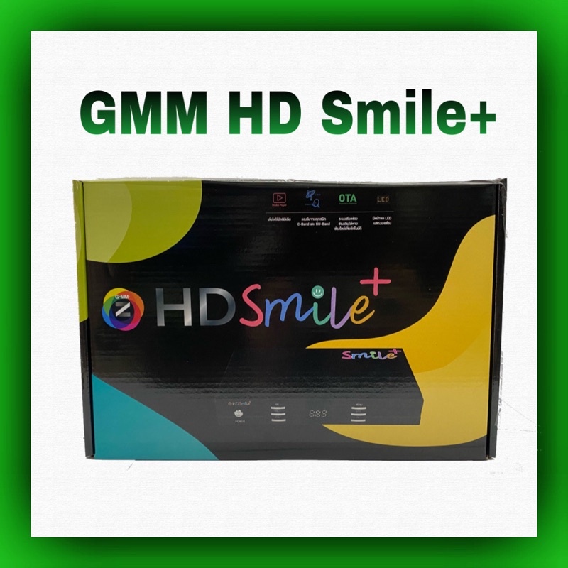 เครื่องรับสัญญาณดาวเทียม-gmm-z-hd-smile-ใช้กับจานดาวเทียม