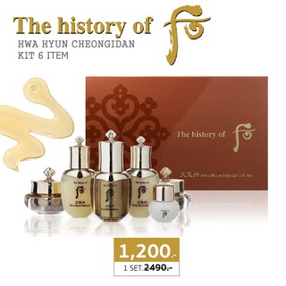 จัดโปร The History Of Whoo radiant rejuvenating set  Hwa Hyun Cheongidan Kit 6 items