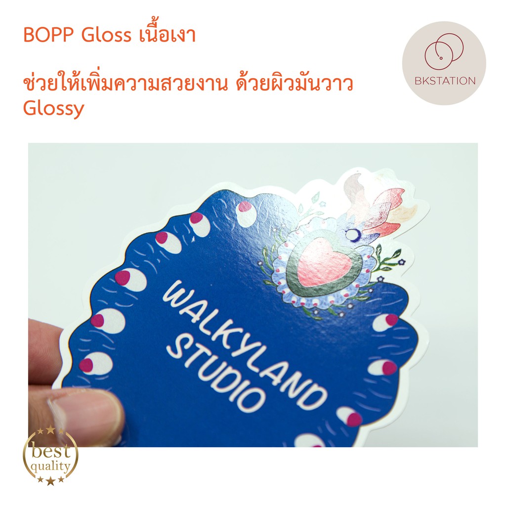 พลาสติกเคลือบม้วนแบบเงา-bopp-gloss-320มม-200เมตร-1-ม้วน