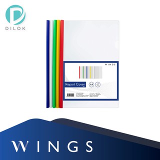 WINGS แฟ้มสันรูด 7 มม. แพ็ค 5 สี #B887