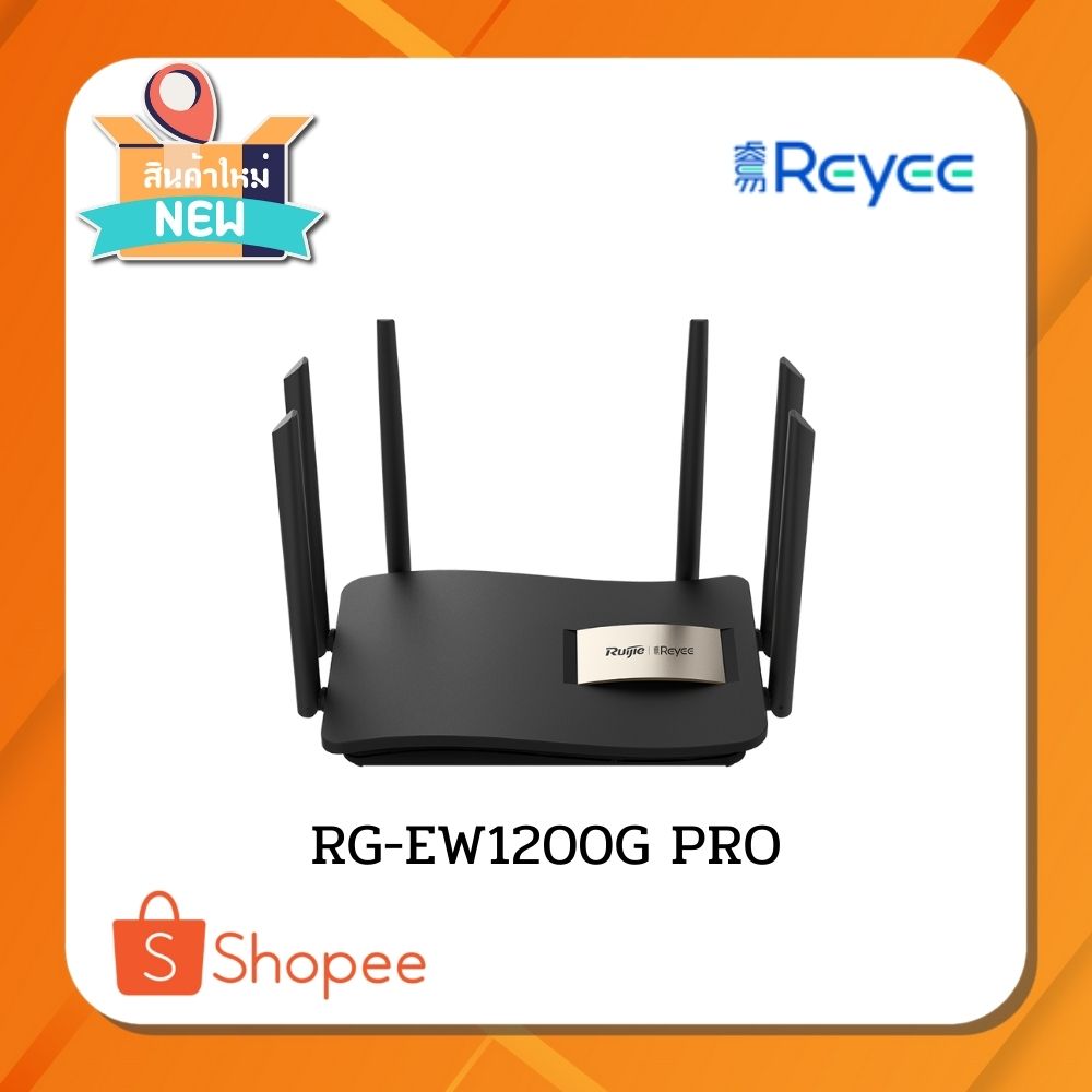 ร้านไทย-ฟรีระบบคลาว-reyee-rg-ew1200g-pro-1300m-dual-band-gigabit-wireless-router