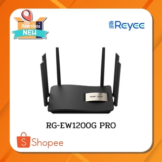 (ร้านไทย ฟรีระบบคลาว) Reyee RG-EW1200G PRO 1300M Dual-band Gigabit Wireless Router