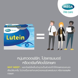 ภาพขนาดย่อของภาพหน้าปกสินค้าMega We Care ii Care เมก้า ไอไอแคร์ 4 กล่อง x30 แคปซูล . จากร้าน popularvitamin บน Shopee ภาพที่ 4