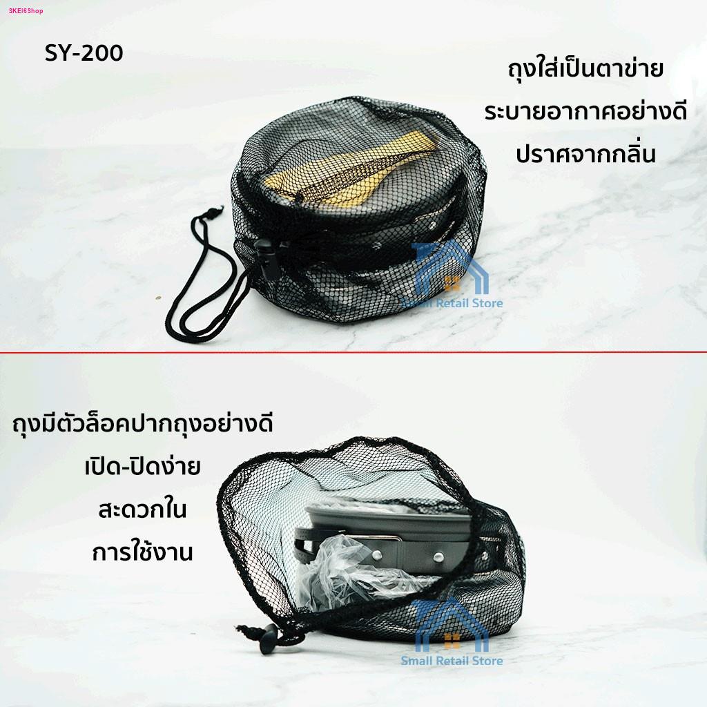 ชุดครัวอุปกรณ์แคมปิ้ง-8-in-1-cooking-set-out-of-door-sy-200