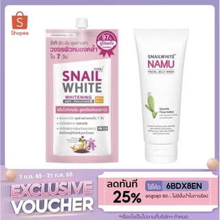 🎁DH3DTHV ลด 15% สูงสุด 30.- ไม่มีขั้นต่ำ🎁  🌸สเนลไวท์ ไวท์เทนนิ่ง แอนตี้ โพลูชั่น SNAILWHITE WHITENING ANTI