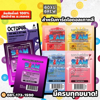 รูปภาพขนาดย่อของขนาด 56x87 mm. และสีอื่นๆ Red Rose / Yellow / Blue / Black / Pinkลองเช็คราคา