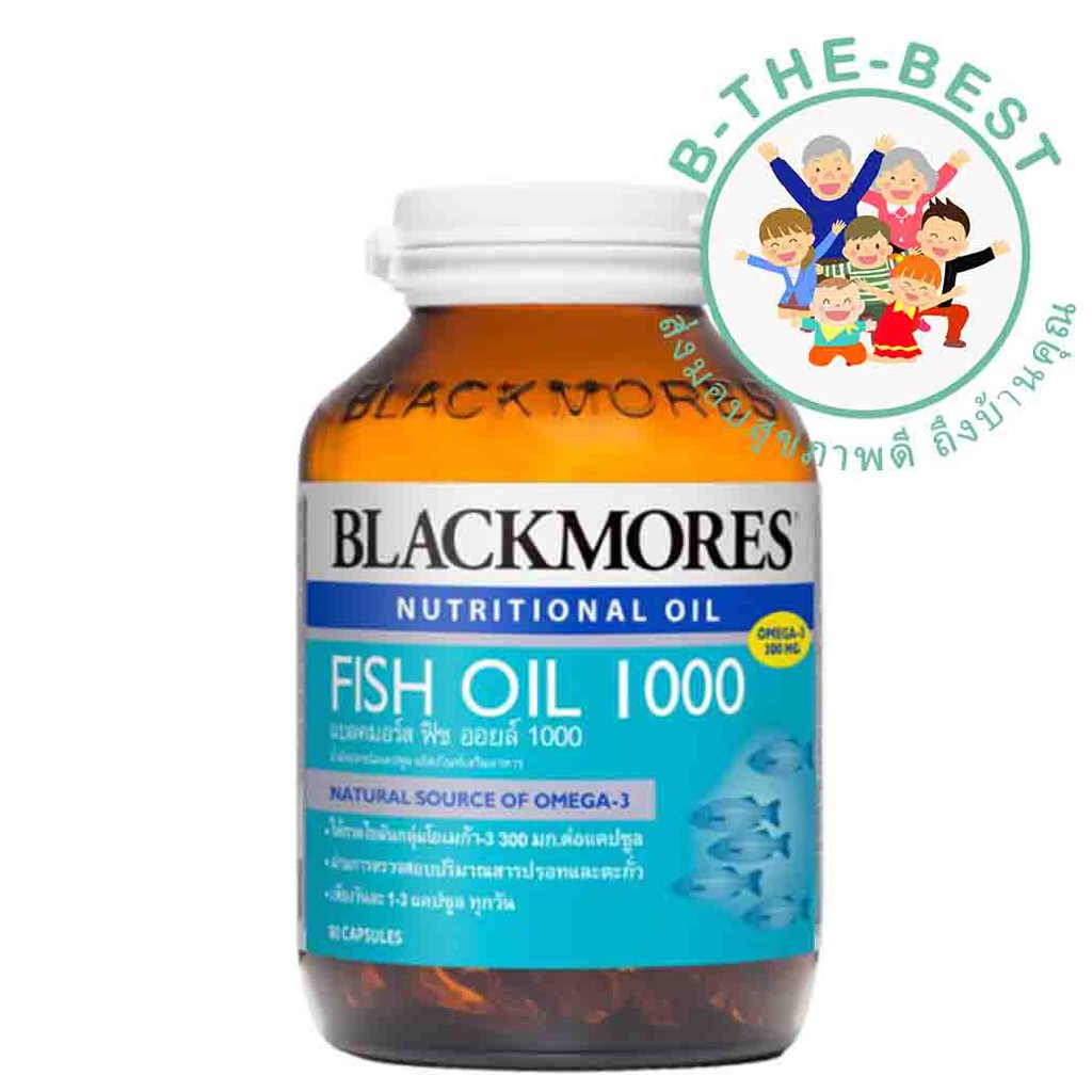 ภาพหน้าปกสินค้าBlackmores Fish Oil 1000 80 capsule จากร้าน b_the_best บน Shopee