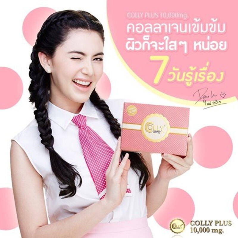 colly-plus-collagen-10-000-mg-15pcs-บำรุงผิวแบบเข้มข้นยิ่งขึ้น-ของแท้-5กล่อง-คอลลี่-คอลลาเจน-ดูดซึมไว-ของแท้-เห็นผลไวกว่