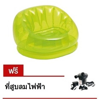 FF Link Intex โซฟาเป่าลม เบาะเป่าลม เก้าอี้เป่าลม รุ่น 68594
(Green)