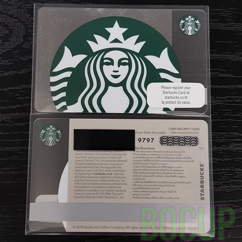 ภาพหน้าปกสินค้าบัตร สตาร์บัคส์ Starbucks Card เลขท้าย เลขสวย เบอร์มงคล หายาก (เบอร์เลขสลับ XYXY) จากร้าน sunha6767 บน Shopee