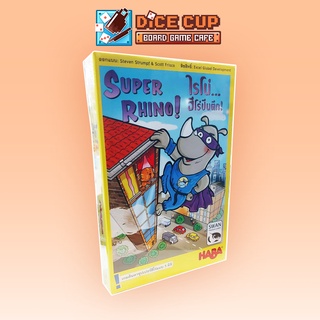 [ของแท้] ไรโน่...ฮีโร่ปีนตึก! (Super Rhino!) / Rhino Hero Board Game