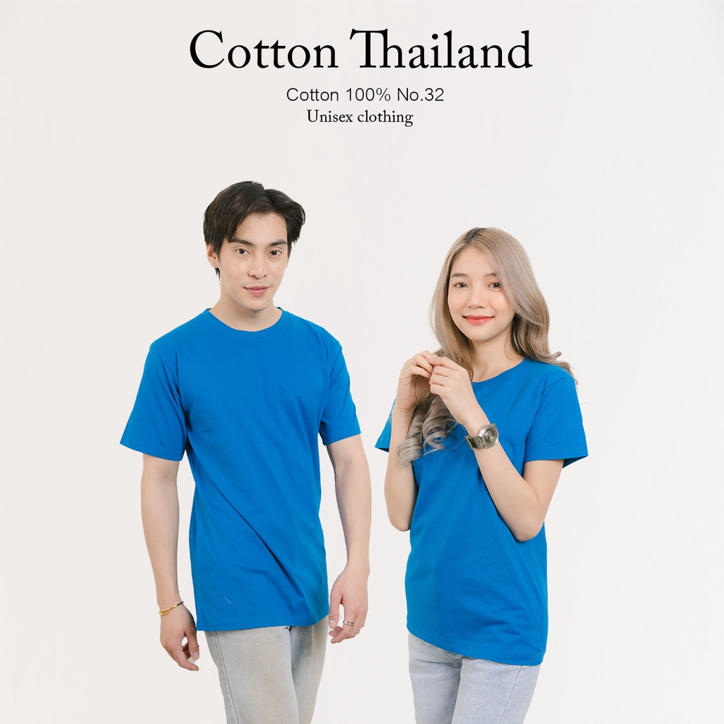 cotton-th-เสื้อยืด-สีฟ้าทะเล-คอกลม-คอวี-แขนสั้น-cottonแท้100-no-32-เสื้อยืดแขนสัน