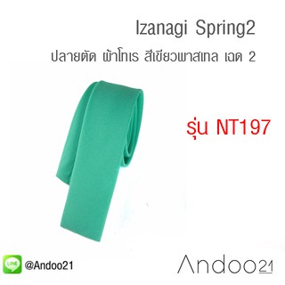 Izanagi Spring2 - เนคไท ปลายตัด ผ้าโทเร สีเขียวพาสเทล เฉด 2 (NT197)