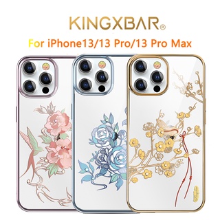 Kingxbar เคสโทรศัพท์มือถือ ลายนกนางแอ่น สําหรับ Apple iPhone 13 13 Pro 13 Pro Max