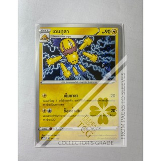 เดนทูลา Galvantula デンチュラ sc3aT 070 Pokémon card tcg การ์ด โปเกม่อน ภาษาไทย Floral Fragrance TCG2