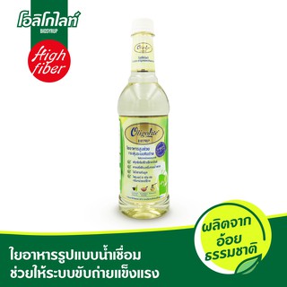 โอลิโกไลท์ (Oligolite) (ใยอาหารในรูปแบบน้ำเชื่อม) ขนาด 750 ml.