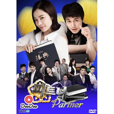 the-partner-พลิกรักนักกฎหมาย-พากย์ไทย-dvd-5-แผ่น