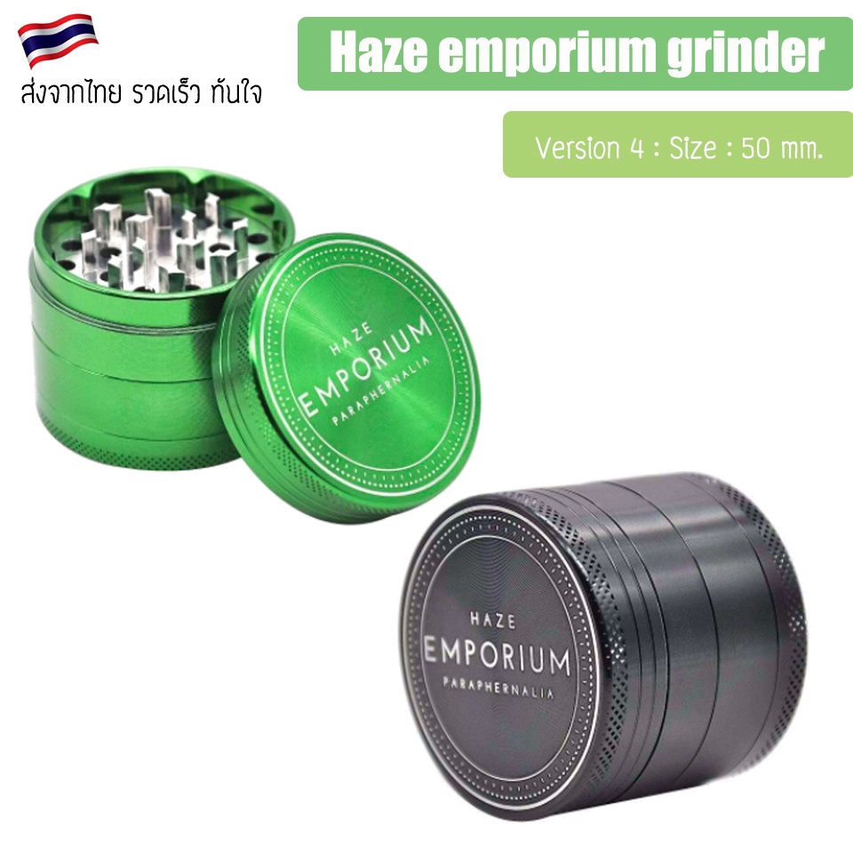 ที่บด-haze-emporium-เครื่องบดสมุนไพร-v-4-haze-emporium-grinder-สี-ดำ-เขียว