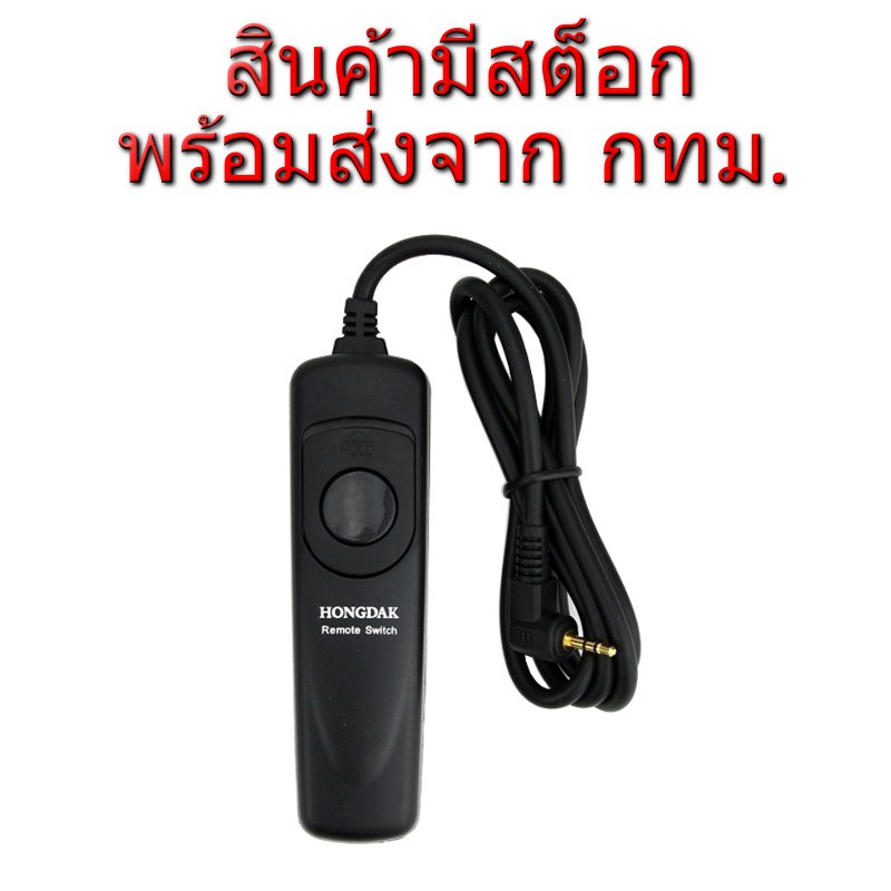 JJC RF Wireless Remote Control for Olympus OM-D and Hungary