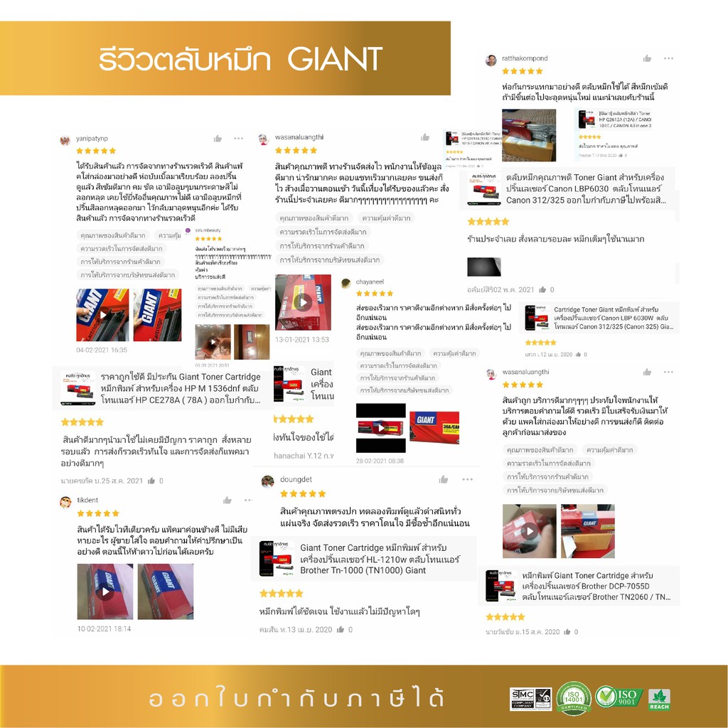 ตลับผงหมึก-brother-tn-2360-tn-2380-giant-ใช้กับเครื่องเลเซอร์-รุ่น-mfc-l2700d-l2700dw-ดำเข้ม-ออกใบกำกับภาษีได้