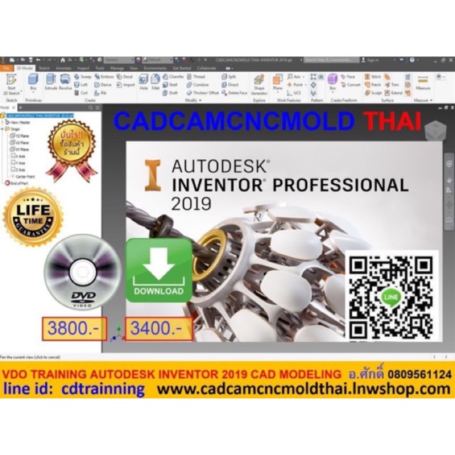 cadcam-training-autodesk-inventer-2019