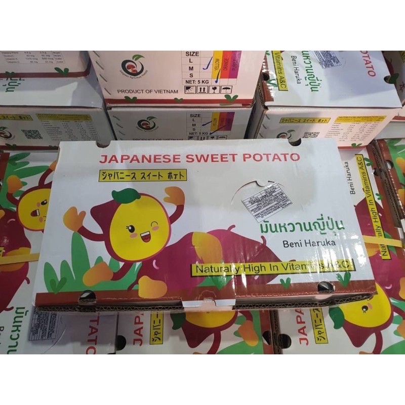 ภาพหน้าปกสินค้ามันหวานญี่ปุ่นเนื้อเหลือง เบนิฮารุกะ (1kg) ราคาปรับขึ้นลงตามราคาตลาด จากร้าน moreeeee บน Shopee