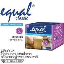 equal-sachets-sweetener-50-sachets