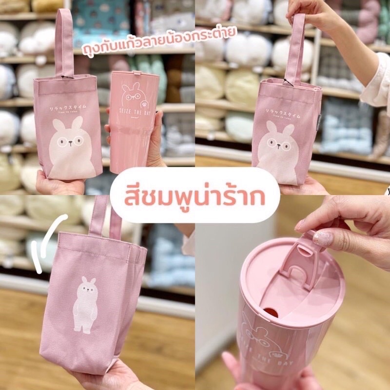 แก้วน้ำ-พร้อมถุงผ้า89บาท