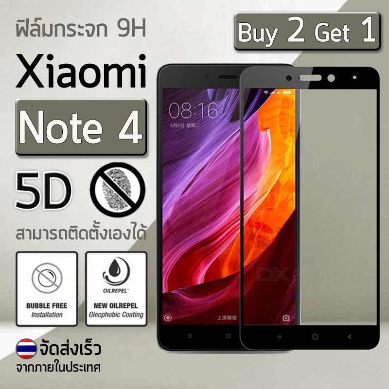 ซื้อ-2-ฟรี-1-ฟิล์มกันรอย-กระจก-นิรภัย-เต็มจอ-for-xiaomi-redmi-note-4-5-5-สีดำ-premium-tempered-glass-9h-5d-black