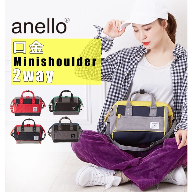 anello-grande-mini-shoulder-bag-2way-gu-h1871