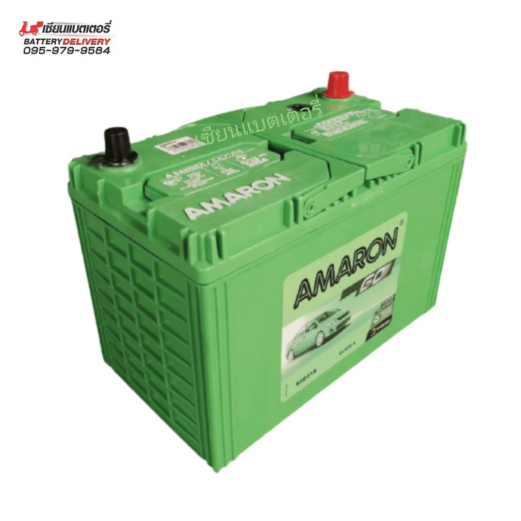 AMARON GO 95D31 แบตเตอรี่รถยนต์ แบตรถเก๋ง แบตรถกระบะ แบตรถSUV | Shopee ...