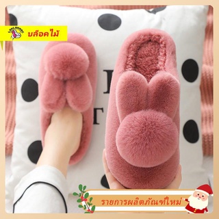 รองเท้าแตะผ้าฝ้าย, หนา -bottomed non -slip stereo plush home home home