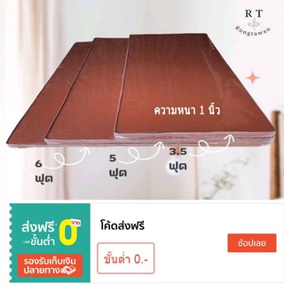 ที่นอนรุ่นยางPE เป็นยางสังเคราะห์อย่างดี หนา1นิ้วหุ้มหนังPVC