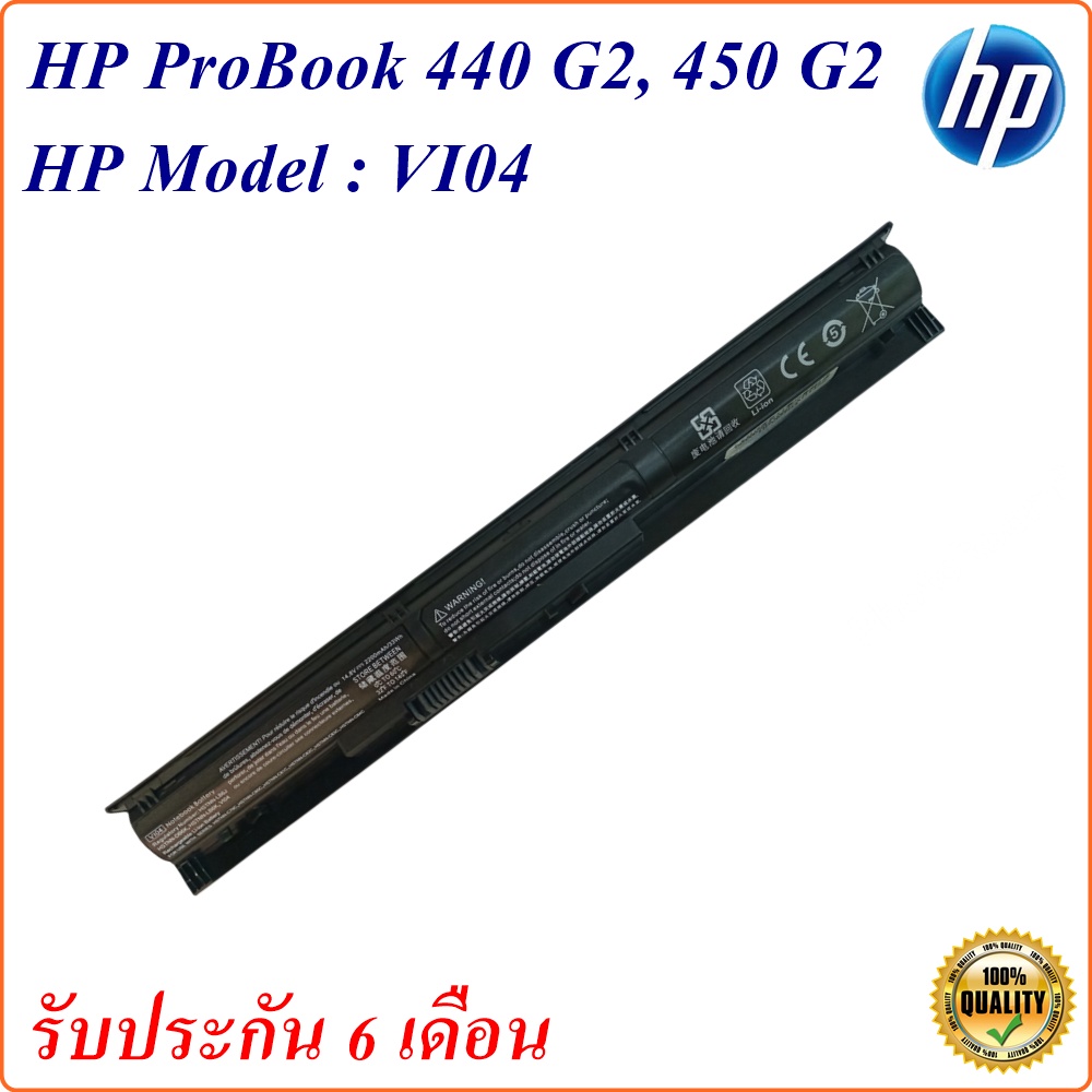 ฺBattery Notebook HP VI04 แบตเตอรี่ HP Probook 440 445 450 455 ENVY 14 ...