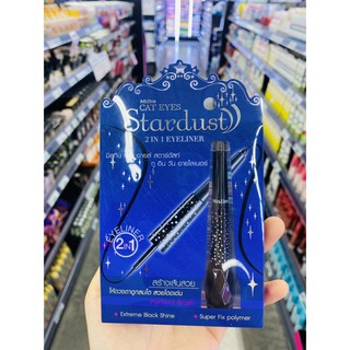 Mistine Cat Eyes Stardust 2 In 1 Eyeliner(3.6 g)มิสทีน แคท อายส์ สตาร์ดัสท์ ทูอินวัน อายไลเนอร์