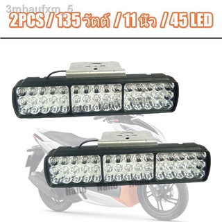 11 นิ้ว ไฟโปรเจคเตอร์ 135 วัตต์ LED ความสว่างสูง ไฟหน้ามอเตอร์ไซด์ สกูตเตอร์ สีขาว รถจักรยานยนต์ไฟตัดหมอกทำงานไฟสปอร์ตไล