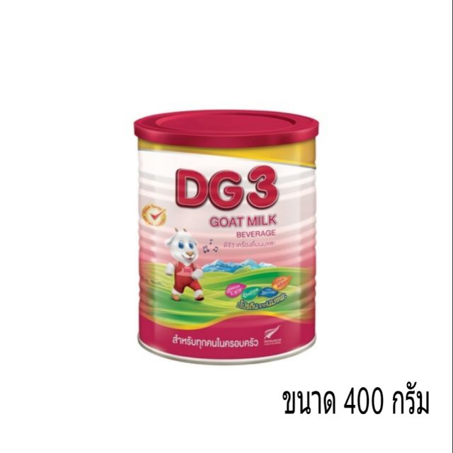 รูปภาพของล้างสต็อค DG3 400 กรัม Exp.14-09-24ลองเช็คราคา