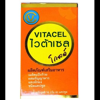 vitacel-gold-ไวต้าเซล-โกลด์-60-แคปซูล