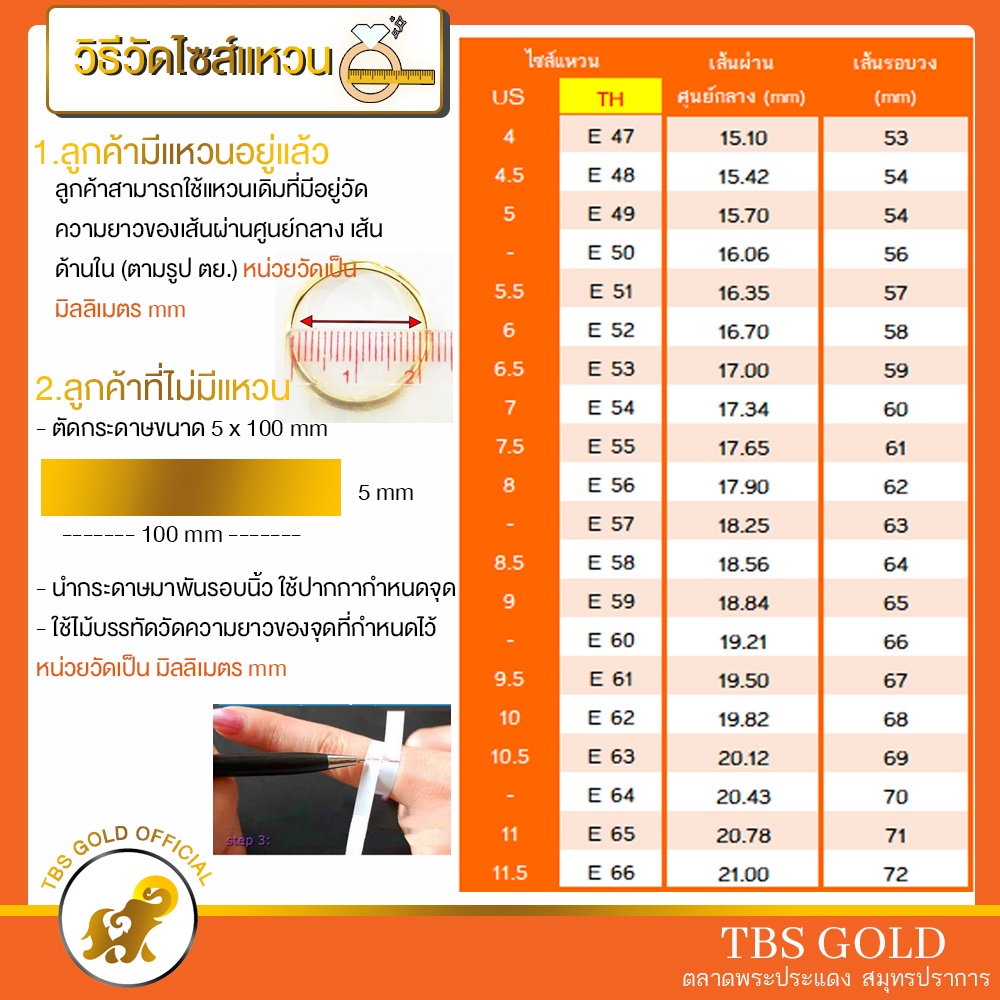 ภาพสินค้าแหวนทอง 1 กรัม (แจ้งลาย ได้เลยจ้า) น้ำหนัก1กรัม ทองคำแท้96.5% มีใบรับประกัน จากร้าน penchamps บน Shopee ภาพที่ 8