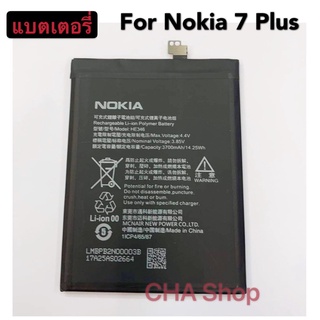 แบตเตอรี่ Nokia 7 Plus Battery HE346 - 3800mAh battery HE347 สำหรับ Nokia 7 Plus แบต TA-1062 TA-1046 TA-1055 N7P N 7 P