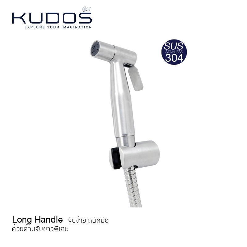 kudos-ชุดสายฉีดชำระพร้อมสายสแตนเลส-304-รุ่น-rs133-สีสแตนเลส