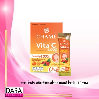 ✔️ถูกกว่าห้าง✔️ Chame Vita C Acerola&amp;rose hip ชาเม่ไวต้าพลัสซี อเซโรล่า 6 ซองของแท้ DARA